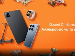 Xiaomi Christmas