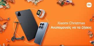 Xiaomi Christmas