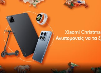 Xiaomi Christmas
