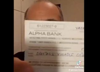 Vodafone αποζημίωση