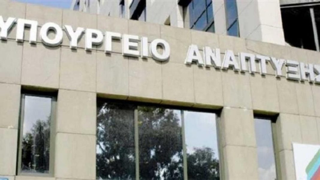 πρόστιμα πολυεθνικές αισχροκέρδεια