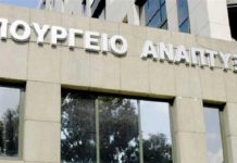 πρόστιμα πολυεθνικές αισχροκέρδεια