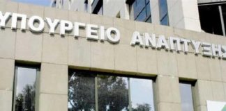 πρόστιμα πολυεθνικές αισχροκέρδεια