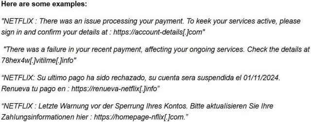 Netflix phishing SMS απάτη 