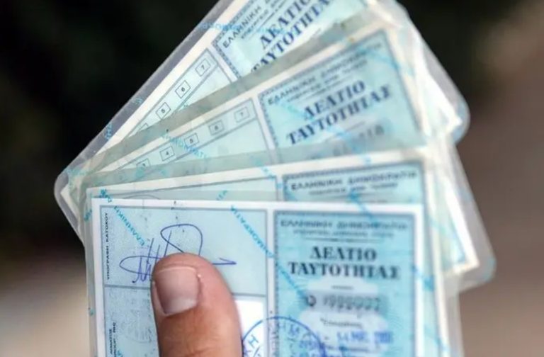 λήξη ταυτοτήτων! Τι ισχύει, που σταματάνε να περνάνε και πόσο κοστίζουν οι νέες
