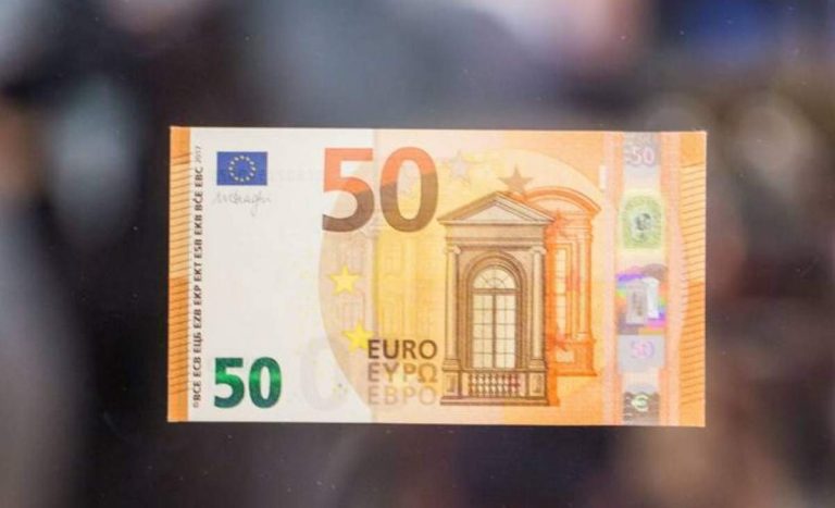 ψηφιακό ευρώ