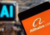 Alibaba AI τεχνητή νοημοσύνη