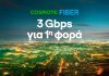 cosmote 3gbps