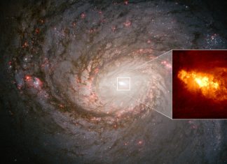 φωτογραφία μαύρης τρύπας