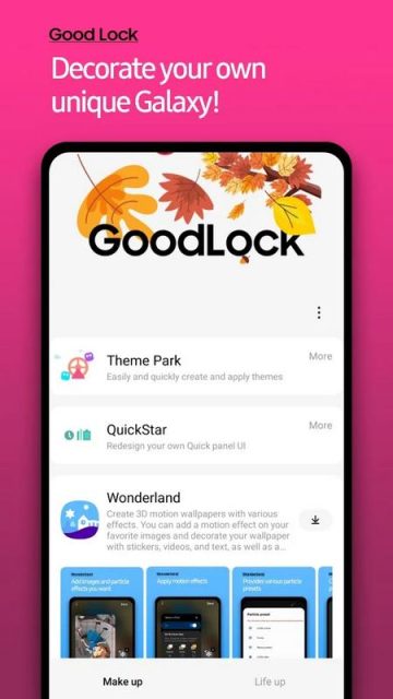 Samsung Good Lock εφαρμογή One UI 7.0