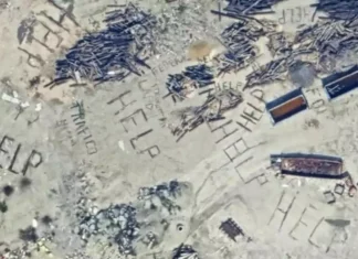 Google Mpas βοήθεια