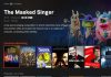 δωρεάν εναλλακτική Netflix