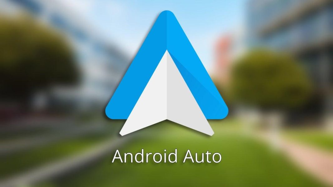 Android Auto αλλαγή