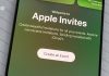 Apple invites app