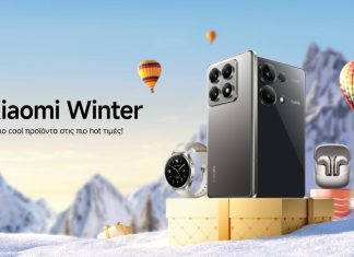 Xiaomi προσφορές