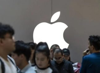 apple πατέντα συσκευές έλεγχος