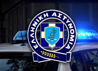 ΕΛ.ΑΣ συνδυασμό πλήκτρων