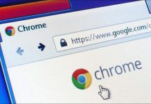 google chrome κωδικοί