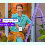 payzy pro_POS