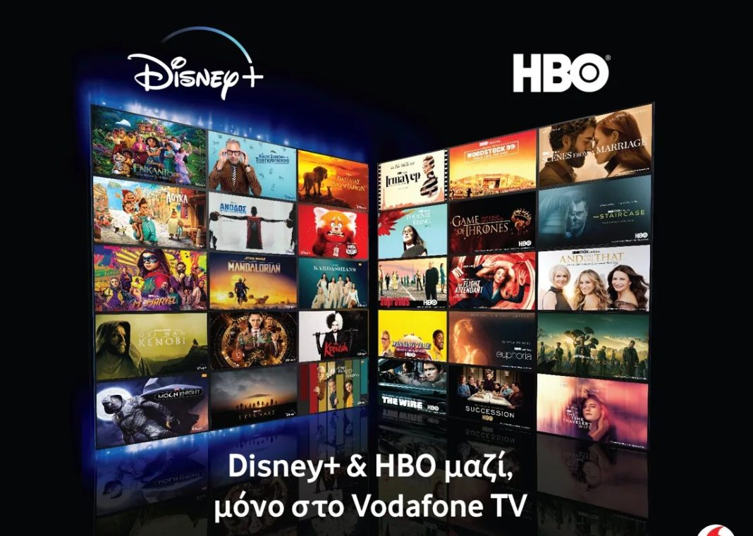 δωρεάν unlimited data ομιλία Vodafone TV