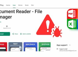επικίνδυνο trojan