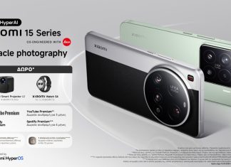 Xiaomi 15 Ultra τιμές Ελλάδα