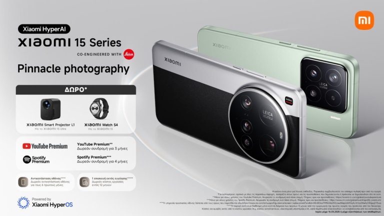 Xiaomi 15 Ultra τιμές Ελλάδα