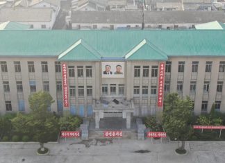 Βόρεια Κορέα