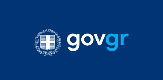 gov.gr Νηπιαγωγεία Πανεπιστημίου Δικαιολογητικών myOEY.live.gov.gr: consent