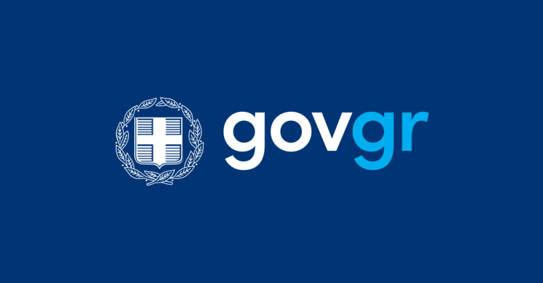 gov.gr Νηπιαγωγεία Πανεπιστημίου Δικαιολογητικών myOEY.live.gov.gr: consent