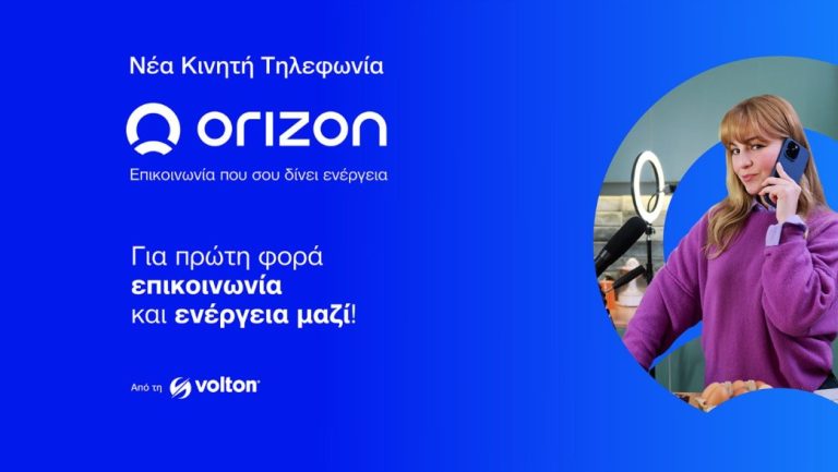 orizon