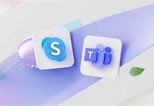 skype microsoft teams μεταφορά