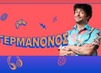 πασχαλινές προσφορές