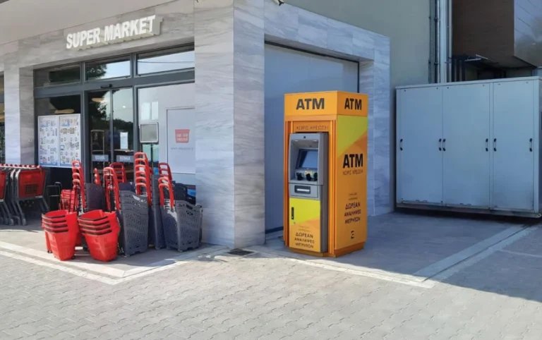 ATM χωρίς προμήθειες