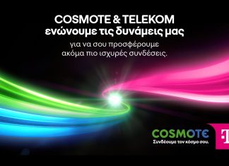 cosmote telekom