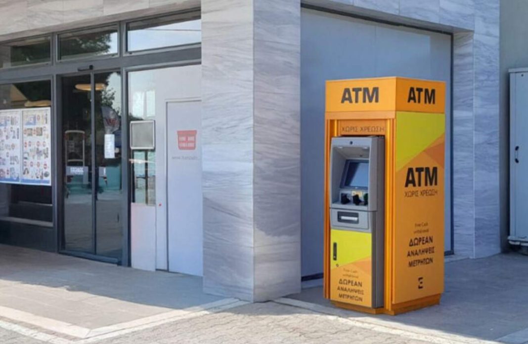 Δίκτυο ΑΤΜ χωρίς χρεώσεις