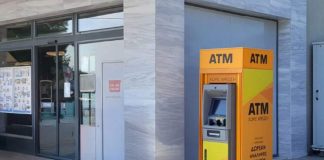 Δίκτυο ΑΤΜ χωρίς χρεώσεις