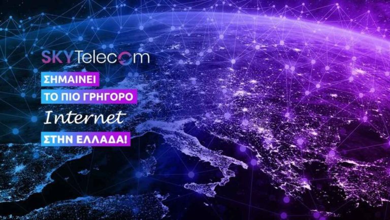 Sky Telecom 1Gbps