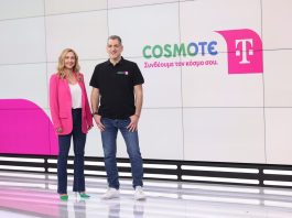 Cosmote TELEKOM
