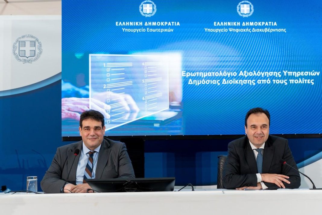 axiologisi.ypes.gov.gr