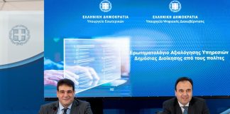 axiologisi.ypes.gov.gr
