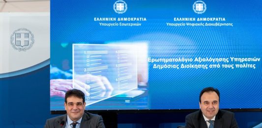 axiologisi.ypes.gov.gr
