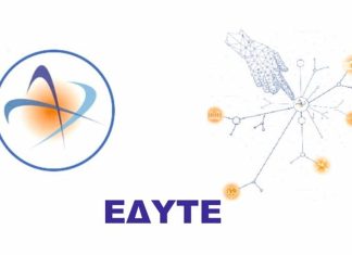 Εθνικού Δικτύου Υποδομών