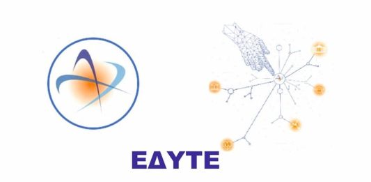 Εθνικού Δικτύου Υποδομών