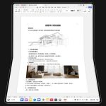 Huawei MateBook Fold Ultimate (6)