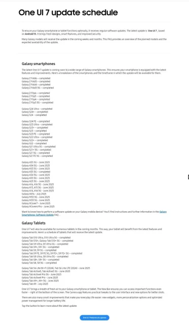 Samsung One UI 7 συσκευή