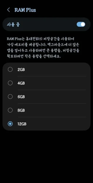 samsung ram