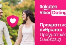Viber Dating