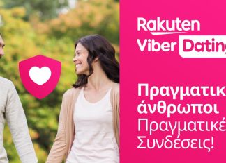 Viber Dating