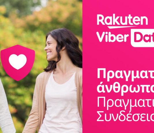 Viber Dating